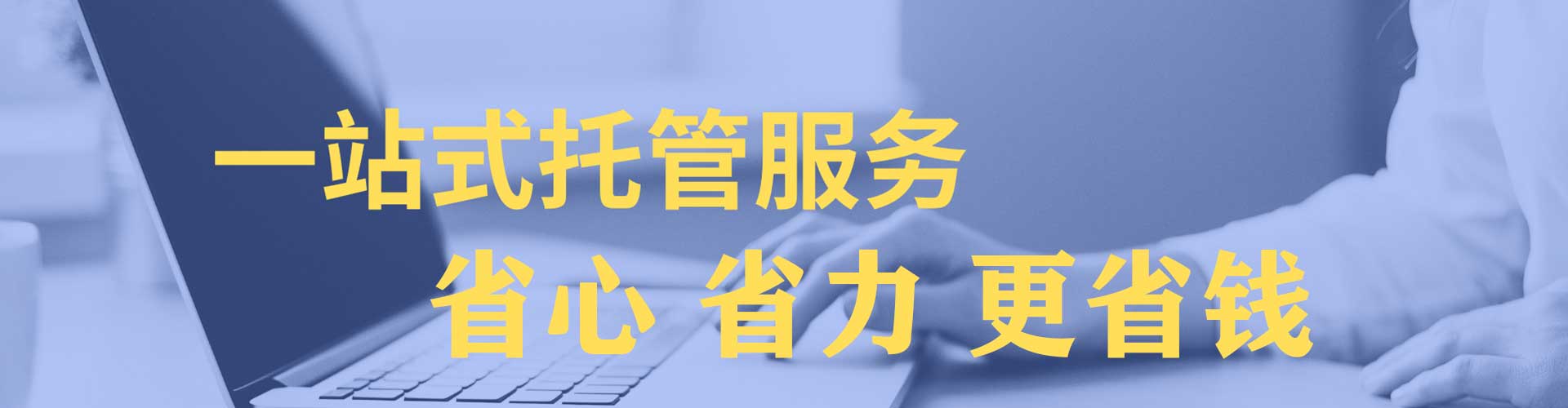 阜城百度竞价