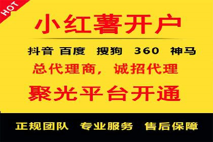 某企业与百度竞价代运营公司的合作经验分享